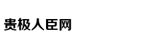 Gia đình tiết l
